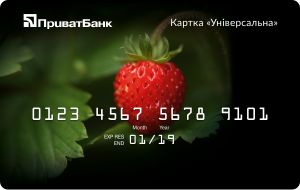 Купить карту Приватбанка без паспорта